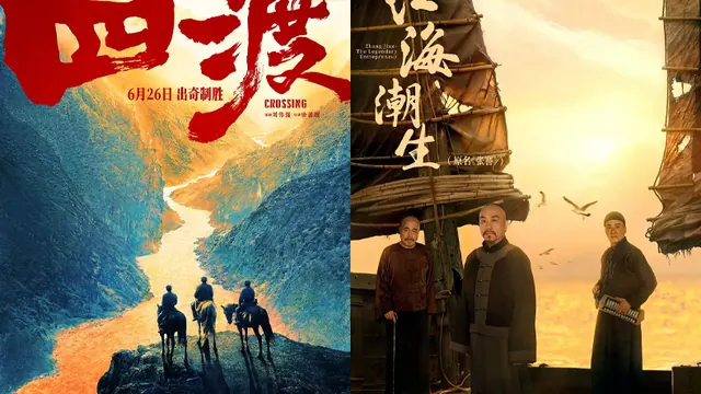 “熟悉的陌生感”打开历史题材影视创作新空间